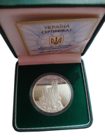 10 гривен. Ласточкино гнездо. Крым. 2008 год. Серебро