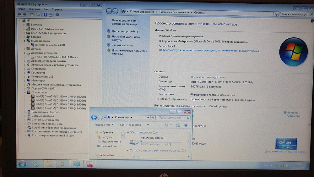 Ноутбук HP i5/2Gb