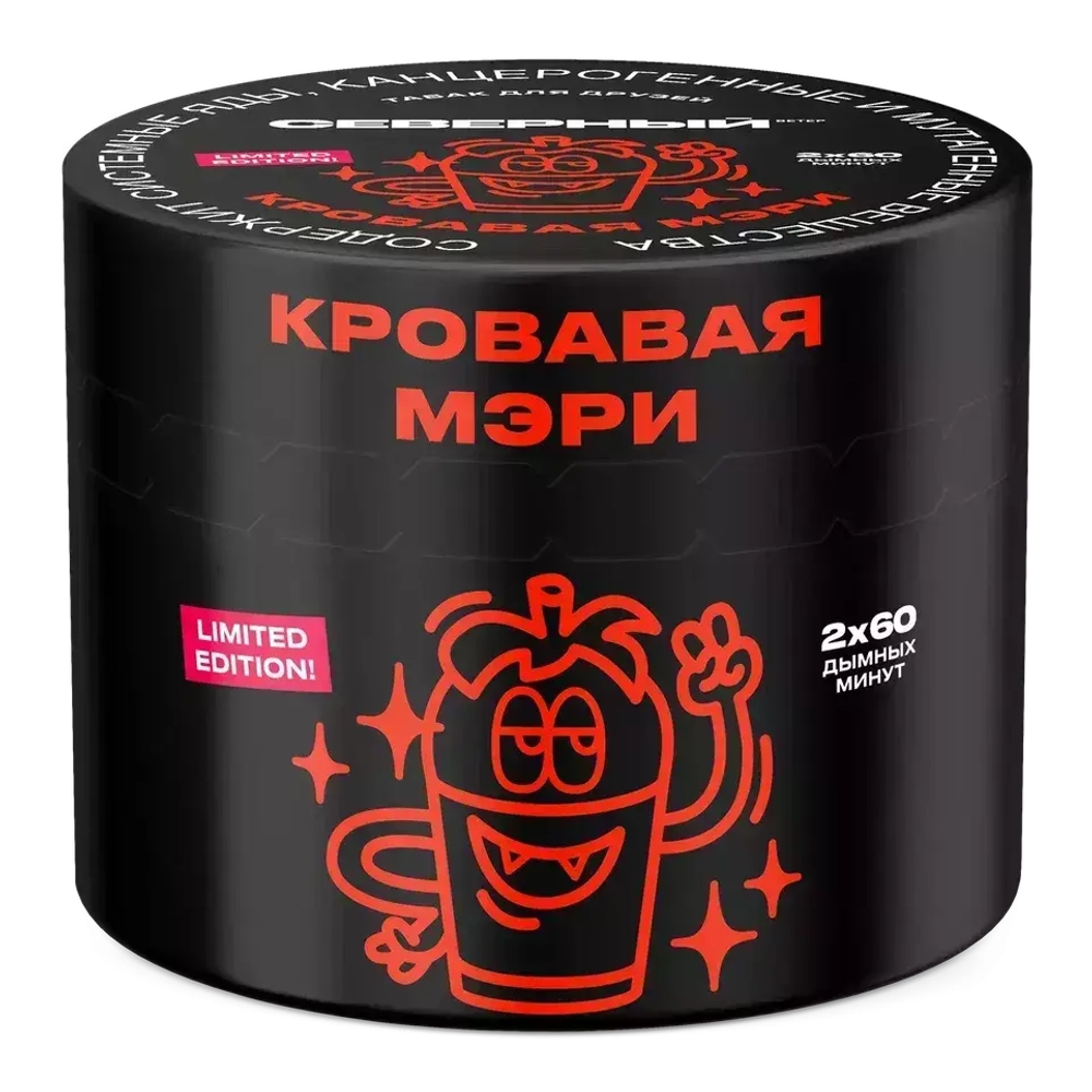 Северный - Кровавая мэри (40г)