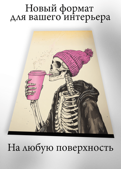 Картина на стену на металле от MetallSubArt