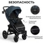 Коляска детская прогулочная  CROSS AIR цвет  Графитовый