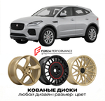 КОВАНЫЕ ДИСКИ для Jaguar E-Pace I Рестайлинг 2021-2024 Ягуар