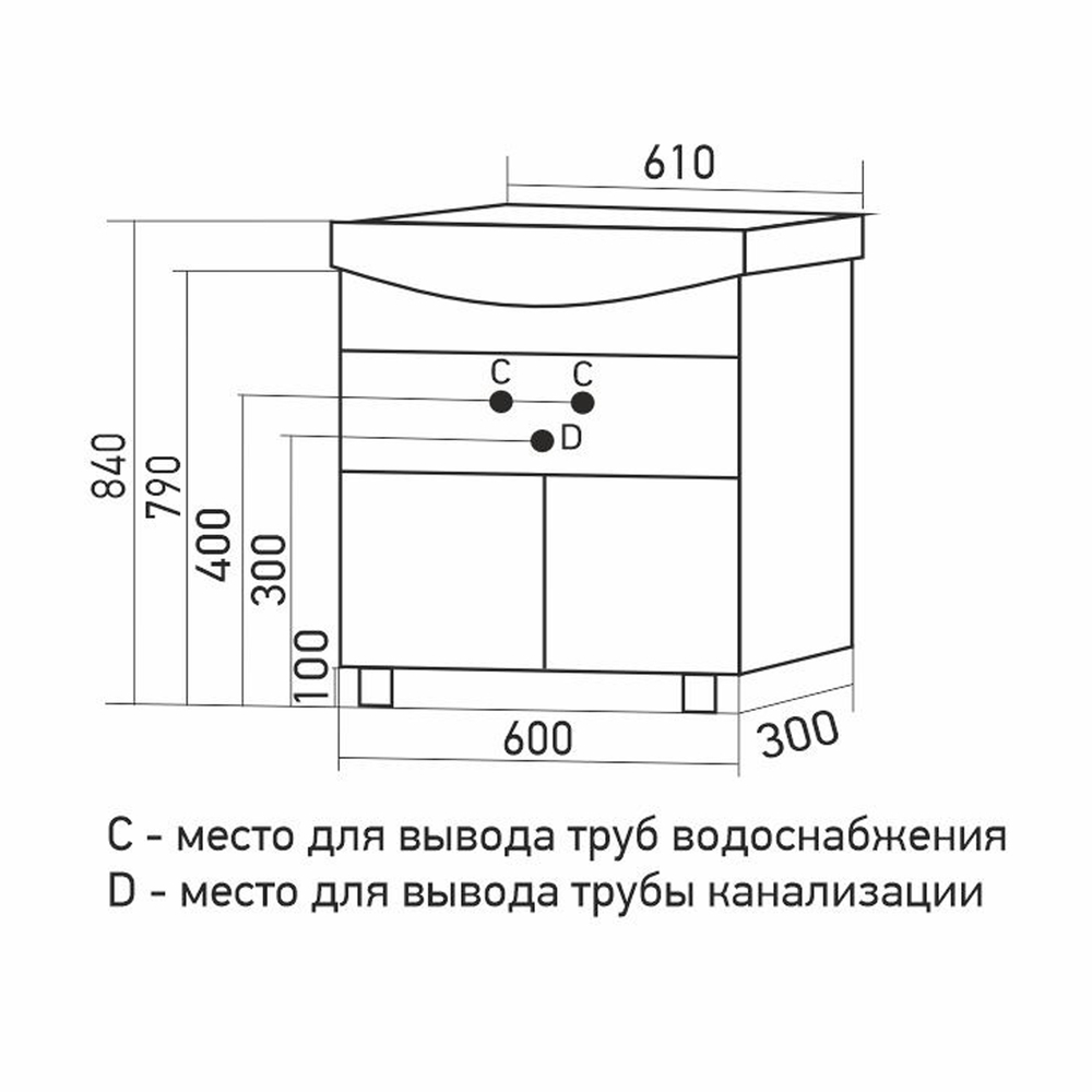 Тумба д/ванной "МИСТРАЛЬ-60" под рак.Уют-60 (ROSA) (ПВХ) (разбор)