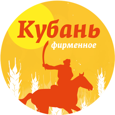 Пиво Чешский Лев Кубань фирменное / Cesky Lev Kuban firmennoe 30л - кег