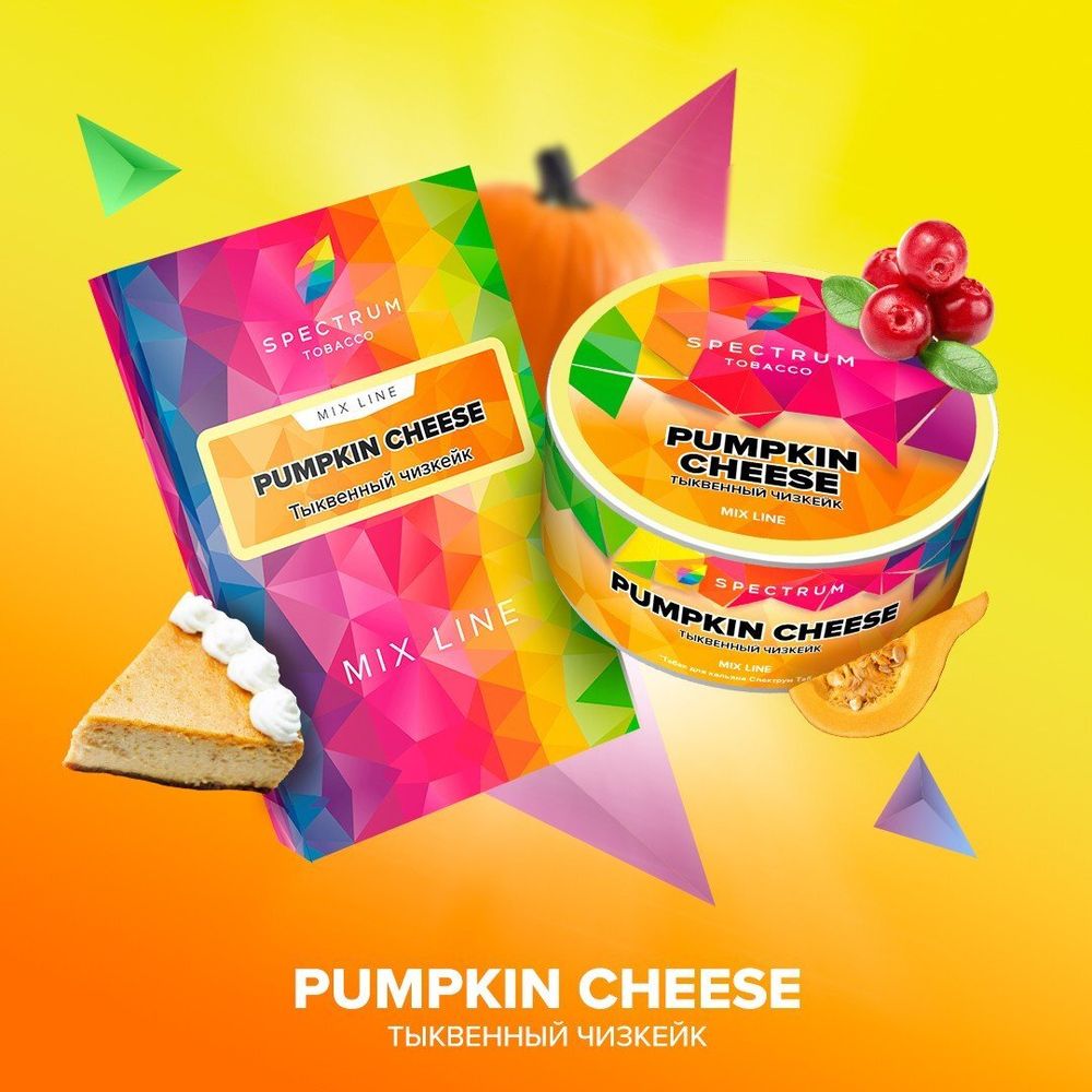 SPECTRUM Mix Line - Pumpkin Cheese (25g)