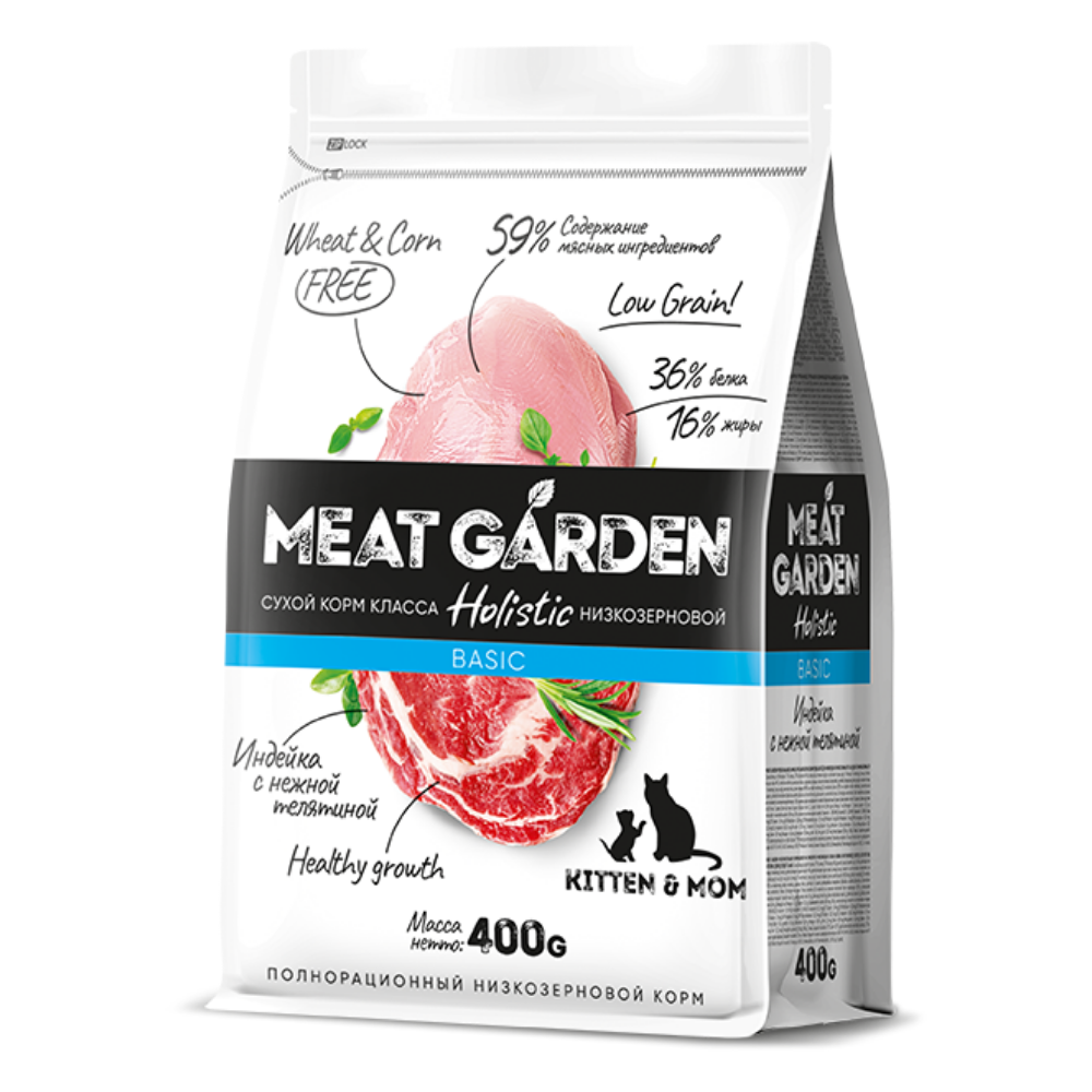 Meat Garden корм сухой для котят всех пород нежная индейка, нежная телятина