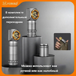 Фонарь налобный Yemao YM-T355X 2000лм 300м ( 5 диодов, 7 режимов, 1х18650 или 18350 ) Магнит -