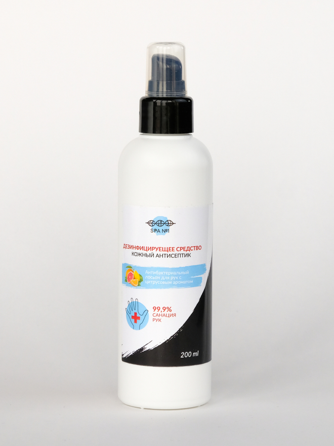 Антибактериальный лосьон для рук SPA №1 с цитрусовым ароматом 200 мл