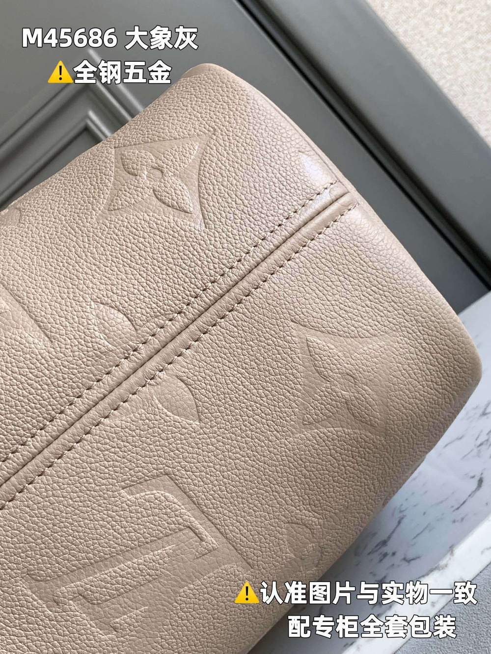 Louis Vuitton Neverfull MM