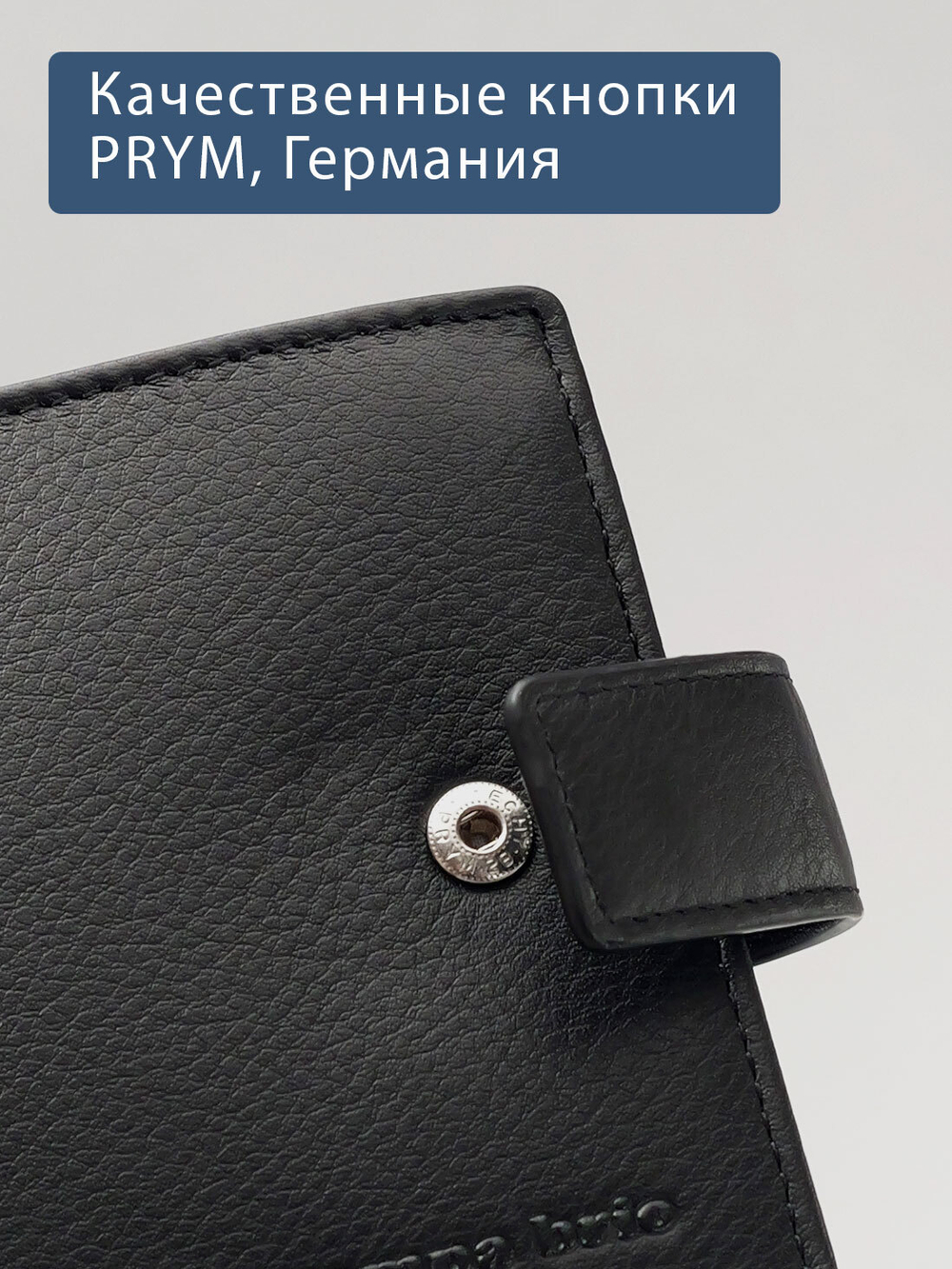 624 R - Портмоне с отделением на молнии и RFID защитой