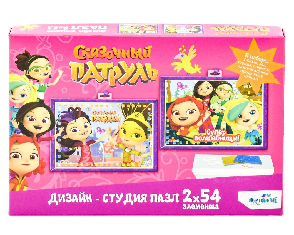 Пазл 2в1 Сказочный патруль.Дизайн-студия.Диптих 2х54.Супер волшебницы.04884