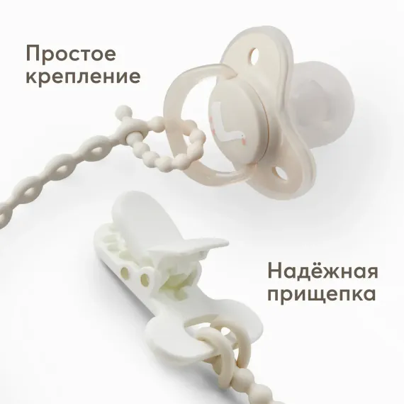 Клипса для пустышки Happy Baby