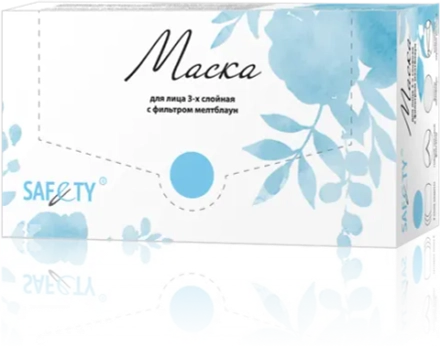 Маска 3-х слойная Premium мелтблаун, голубая (50шт)