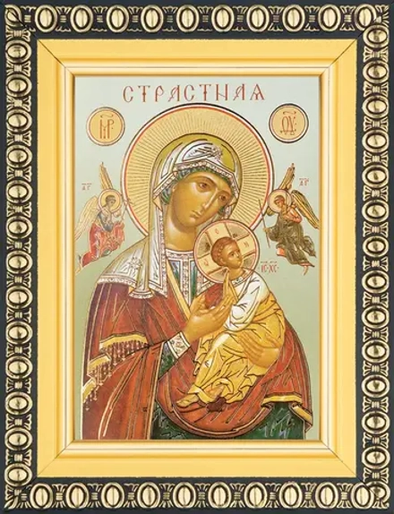 Икона БМ "Страстная" 6х9 в раме 8х11