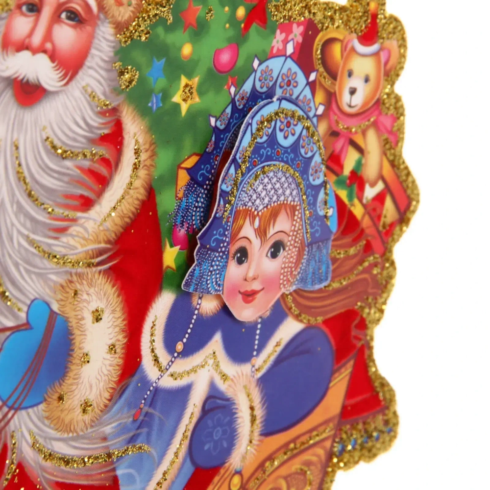 Плакат «Праздник к нам приходит» 33 см