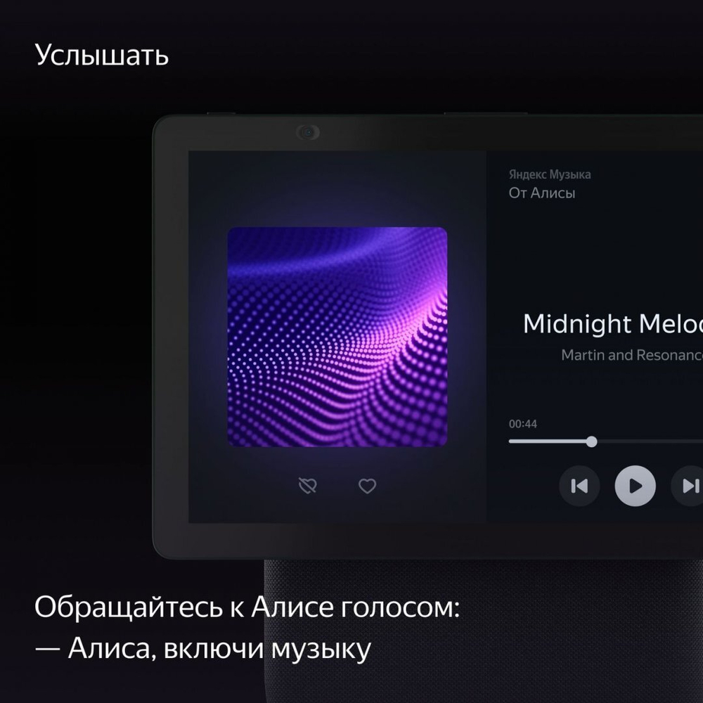 Умная колонка Яндекс Станция Дуо Макс с Алисой на YaGPT, с Zigbee, 60 Вт, зеленая