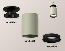 Ambrella Комплект накладного светильника MR16 Накладные XS6314081