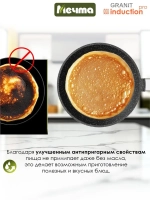 Сковорода блинная индукционная "Мeчта" Гранит от 22 см до 24 см