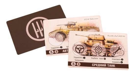 Настольная игра Неустрашимые. Северная Африка