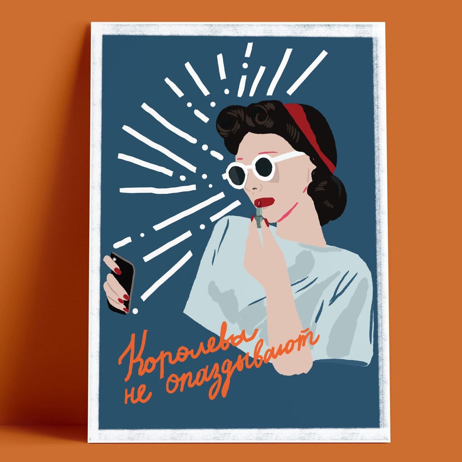 Открытка – Queens