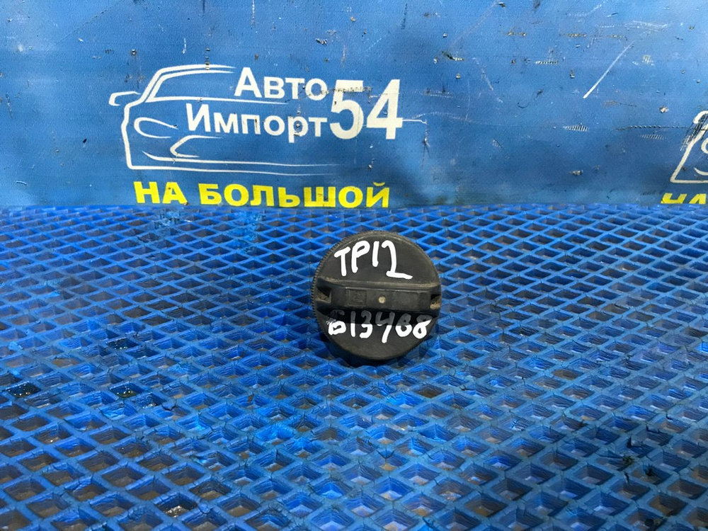 Пробка бензобака NISSAN PRIMERA 2001-2005