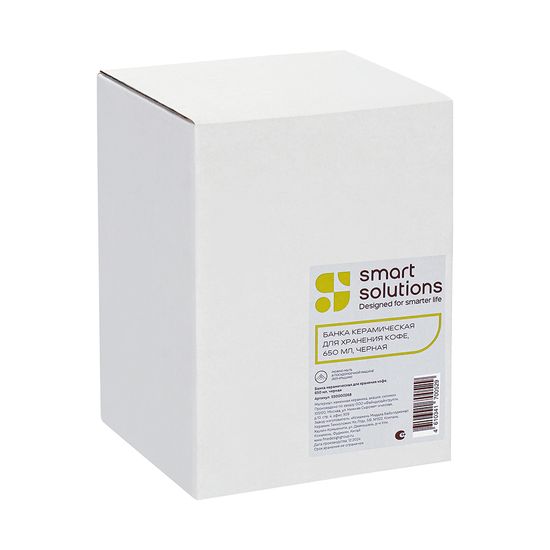 Банка керамическая для хранения кофе, 650 мл, черная