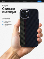 Карбоновый чехол на iPhone 15 Plus, цвет 214