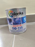 Эмаль алкидная универсальная "Colorika" синяя 0,8 кг