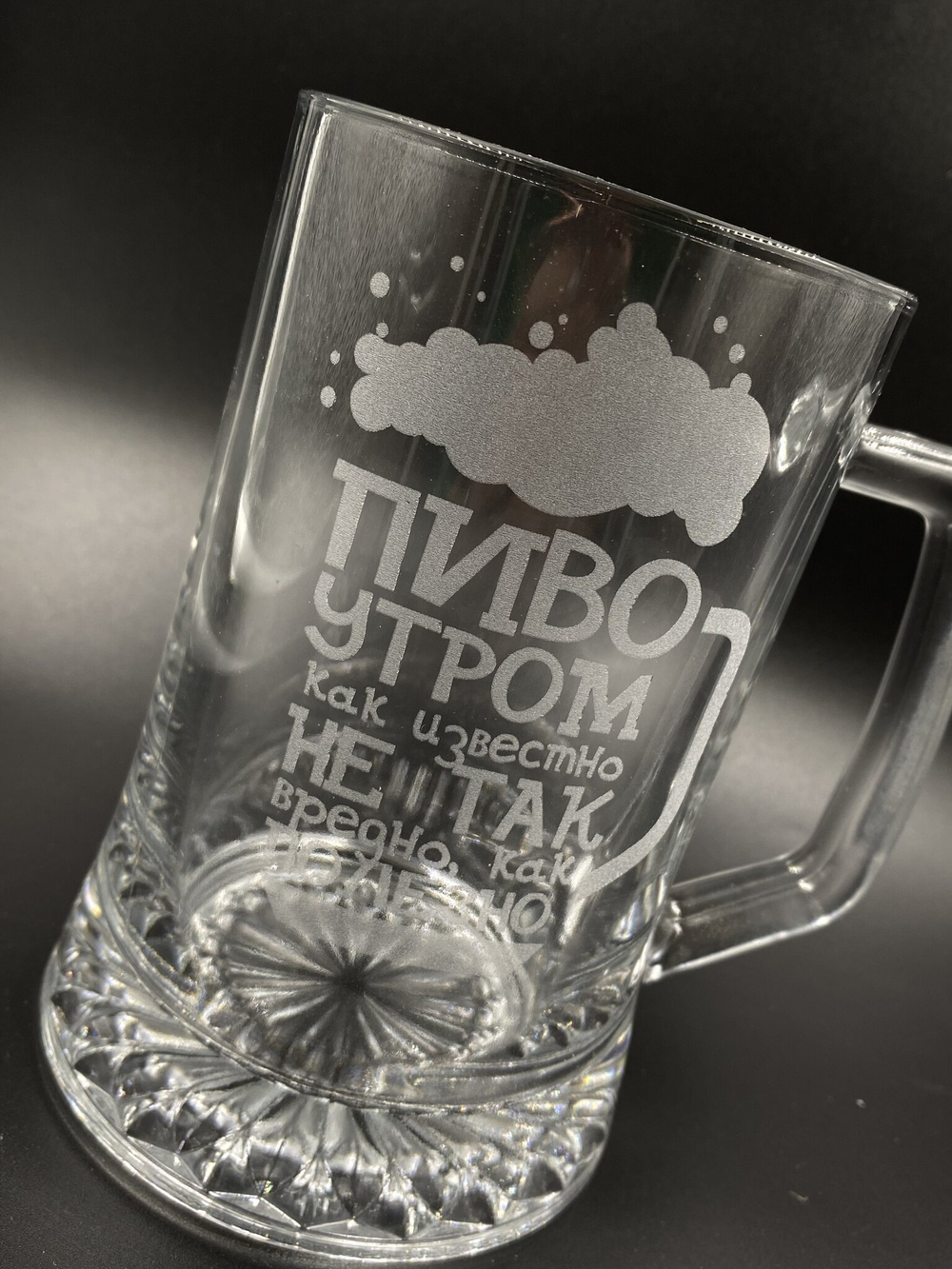 кружка с гравировкой