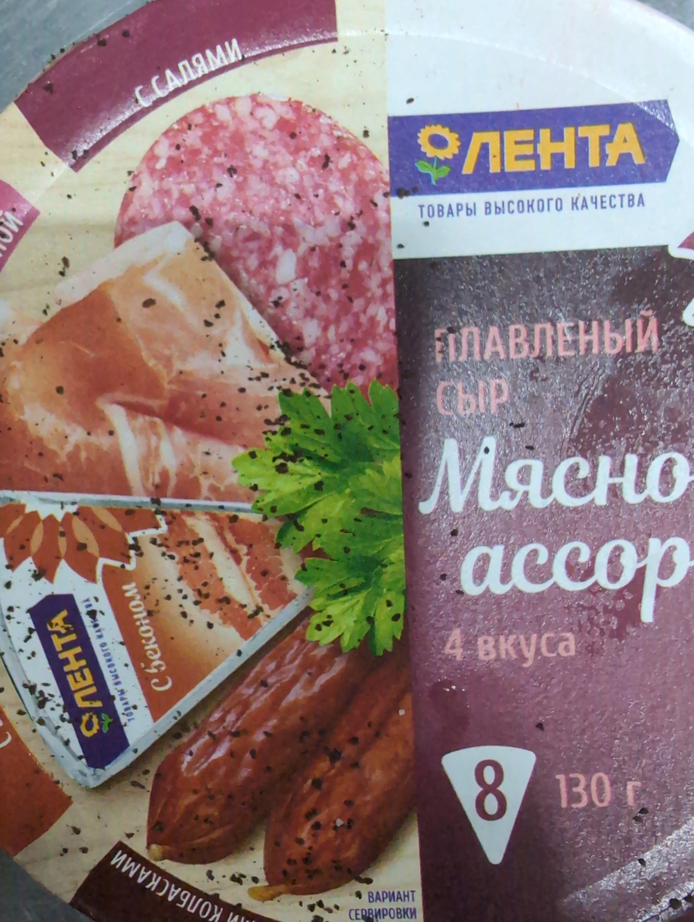 Плавленный сыр мясное ассорти