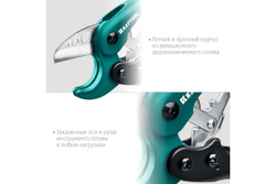 Высокоскоростной труборез по пластиковым трубам KRAFTOOL Expert-38 до 38 мм 23381-38_z01