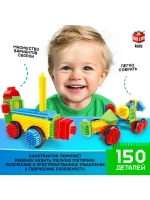 Конструктор игольчатый, 150 деталей