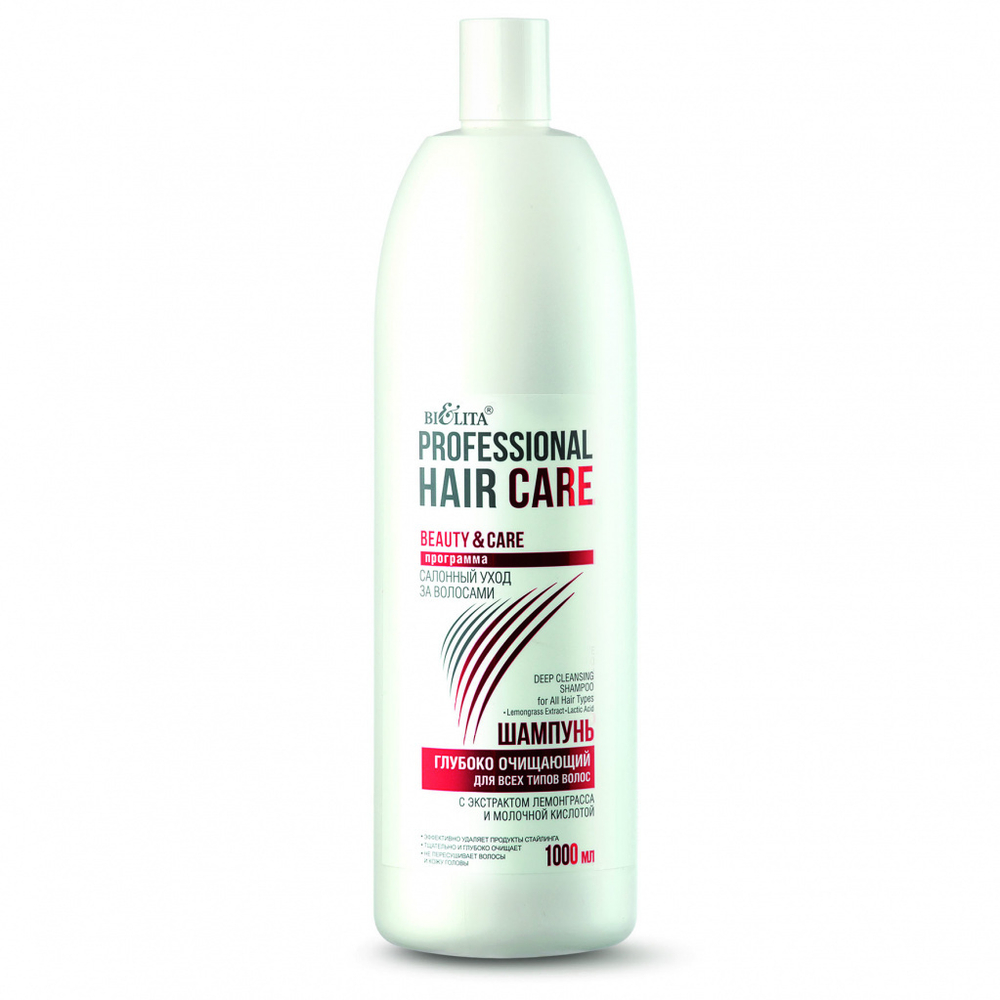 (Hair Care) Шампунь глубоко очищающий для всех типов волос с экстрактом лемонграсса и молочной кислотой 1л