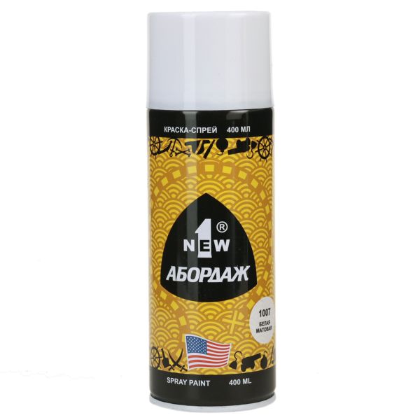 Краска-спрей 1NEW Abordage, 400мл, белая матовая [1007]
