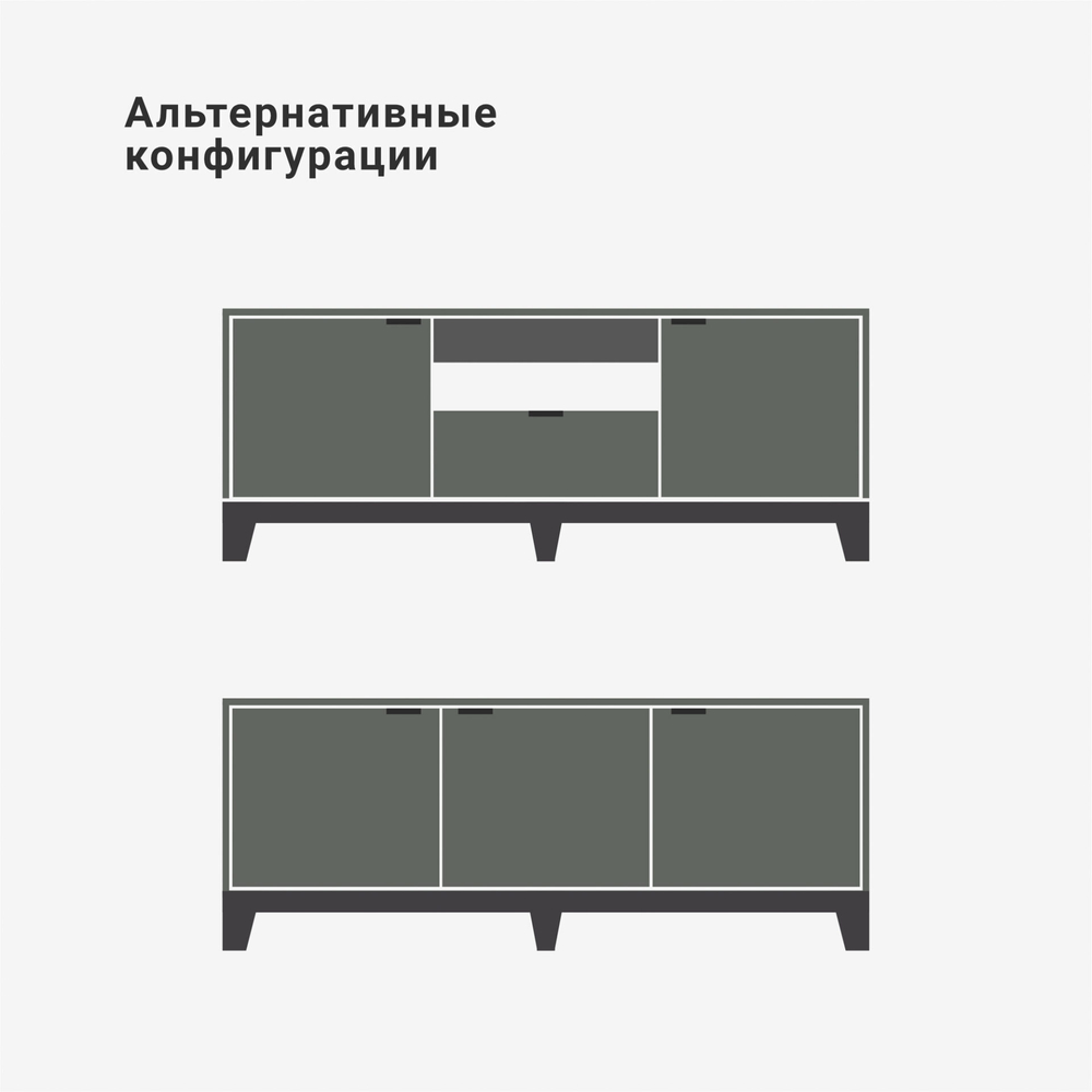 Тумба под ТВ Case CS069