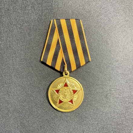 Медаль Участнику Парада  Победы 9 Мая