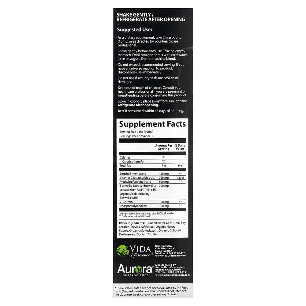 Aurora Nutrascience, Exo Flex + витамин C, 300 мл (10 жидк. унц.)