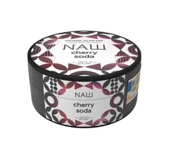 NAШ (Cherry soda), 100 гр.