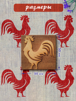 Деревянный штамп 067