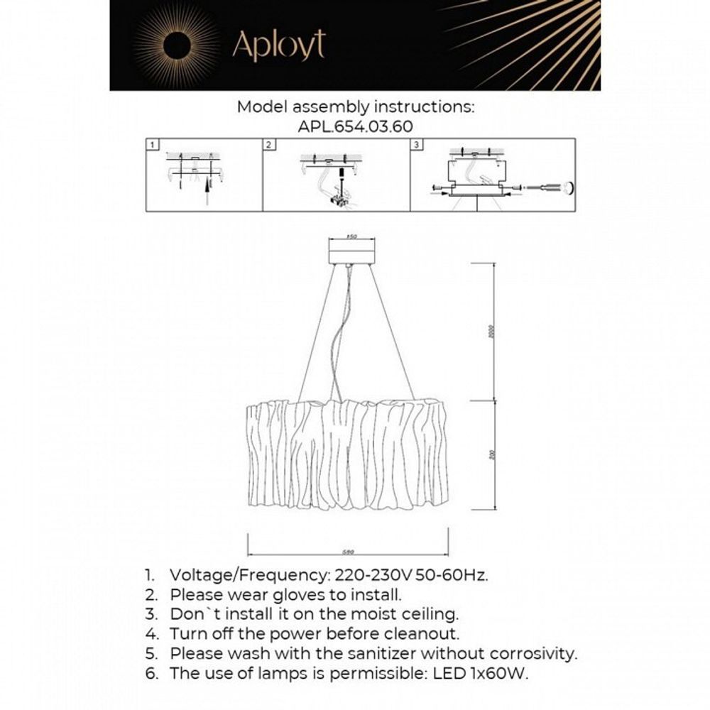 Подвесной светильник Aployt Milena APL.654.03.60