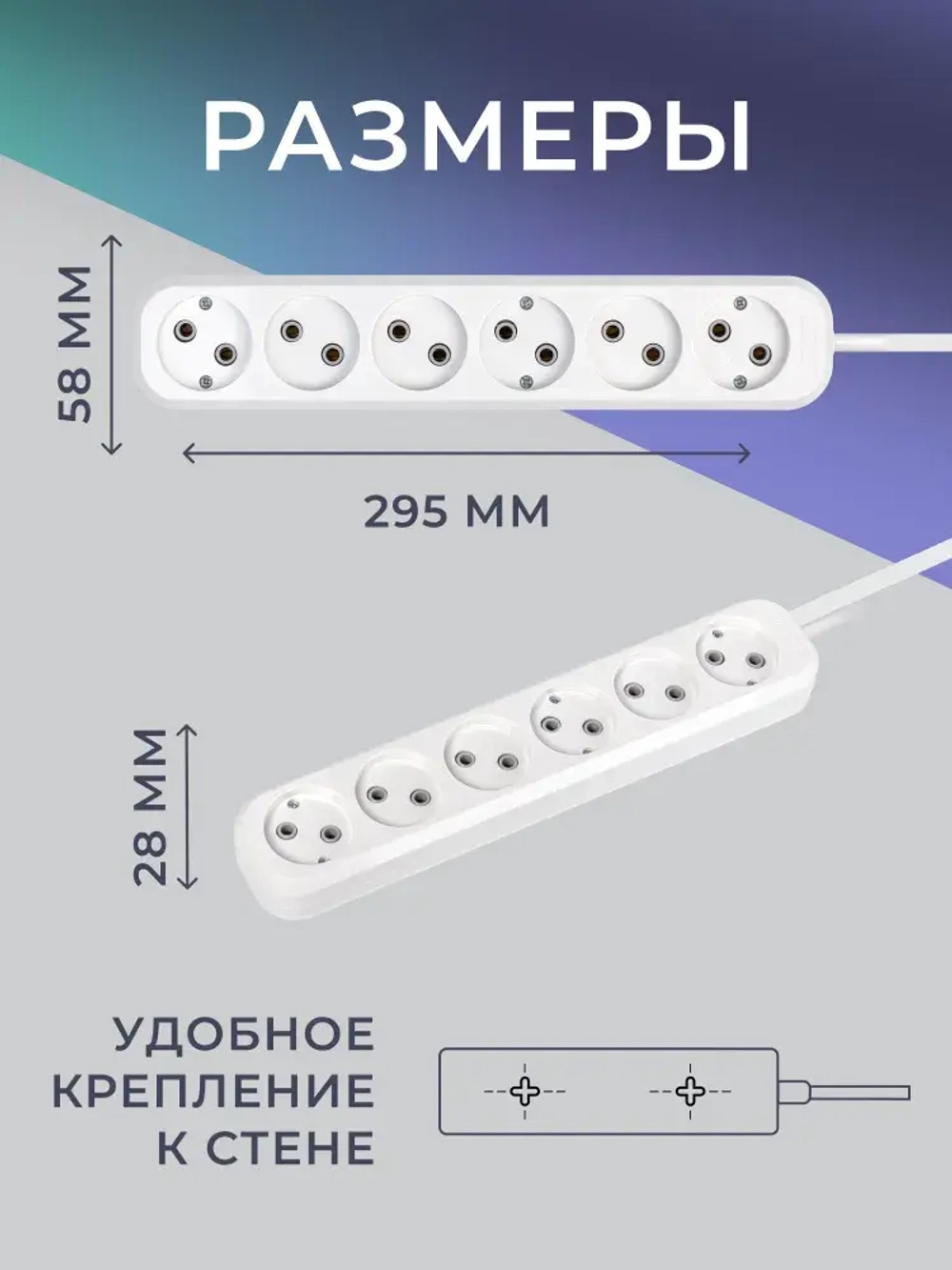 Удлинитель Smartbuy, 6 гнезда 3 метра 10А/2,2кВт без заземления ПВС 2х1,0 (SBE-10-6-03-N)
