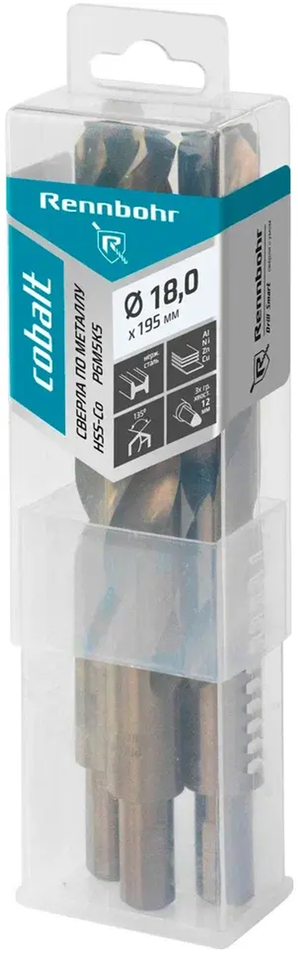 Сверло по металлу, 3х гр. хвост, 18,0х195мм (Хв.12,0мм), HSS-Co, Р6М5К5, 3шт/уп RENNBOHR COBALT PROM