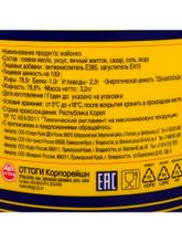 Майонез Ottogi Mayonnaise Оттоги 3,2 кг