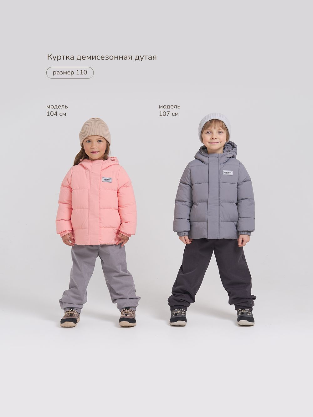 Куртка демисезонная дутая "Пепел"