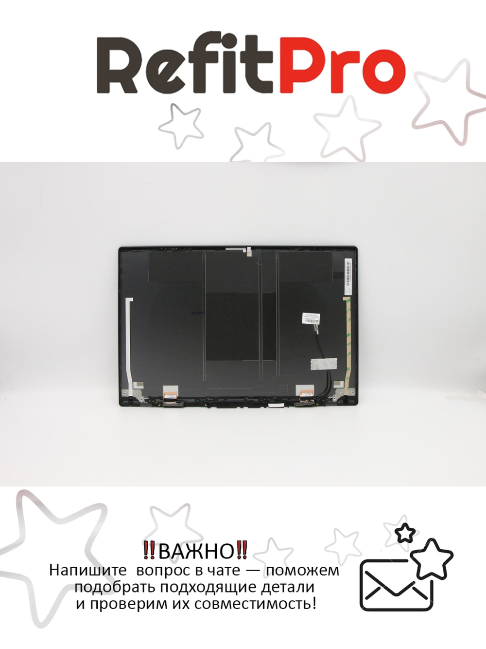 Крышка матрицы для ноутбука Lenovo 720S-15IKB с антенной, темно серая (5CB0Q62266), оригинал