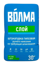 Смесь сухая строительная штукатурная на гипсовом вяжущем "ВОЛМА - Слой" 30 кг