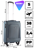 Чемодан 454 / Сверхлегкий каркас