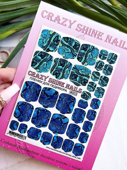 Пленки для педикюра Crazy shine Nails #003