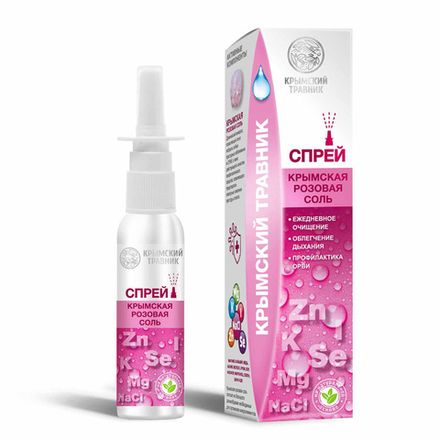 Спрей-бальзам назальный с крымской морской розовой солью