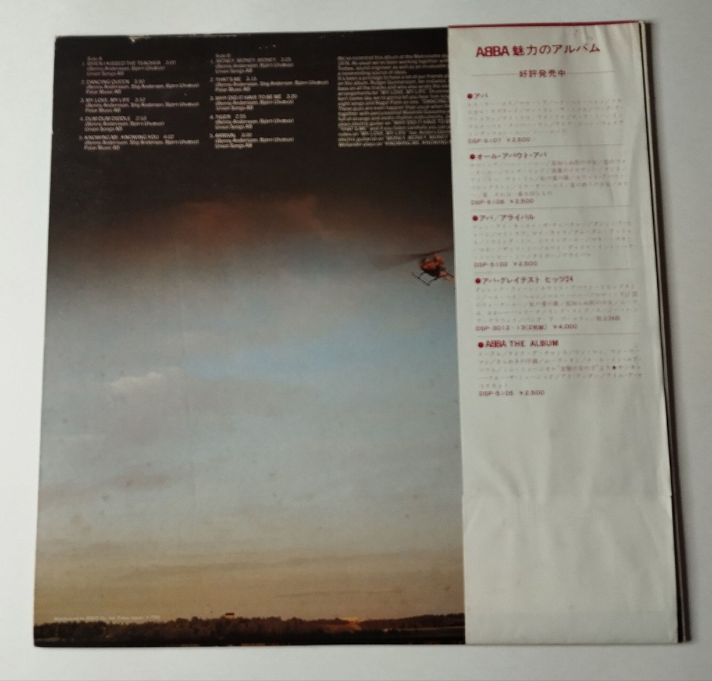 Винтажная виниловая пластинка LP ABBA АББА Arrival (Japan 1978) (Obi) Why Did It Have To Be Me